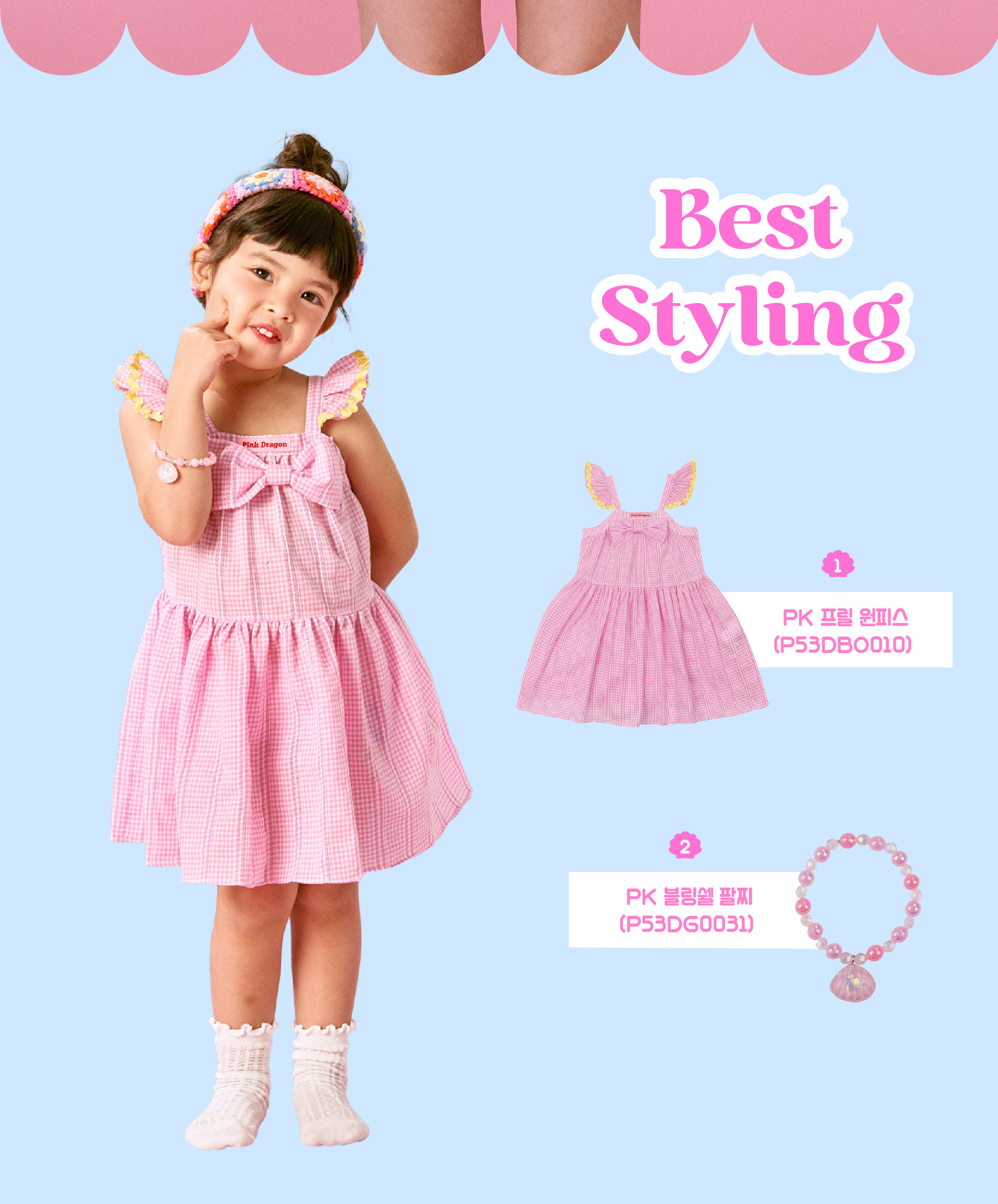 P53DGG0031 PK 블링쉘 팔찌-05.jpg